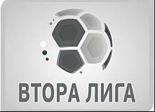 Втора Лига България 2021