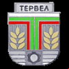 Септември Тервел