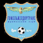 Локомотив Гомел