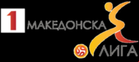 Северна Македония: Първа македонска футболна лига 2021 - 2022