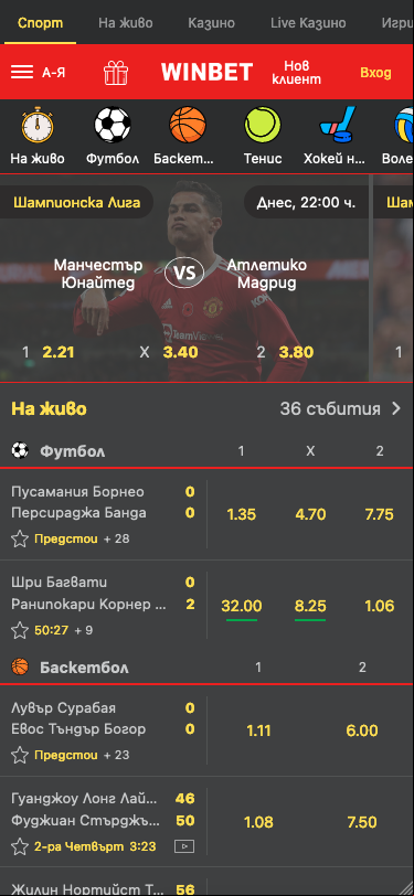 mobile screen