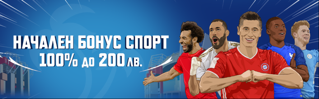 palms bet начален бонус спорт