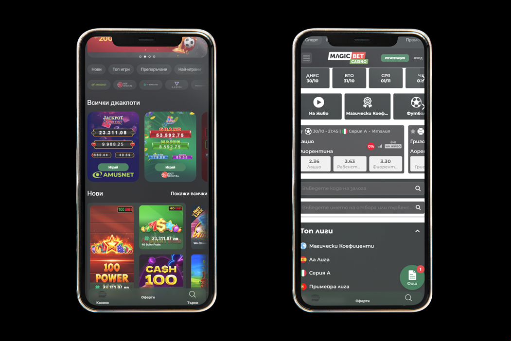 Magic Bet Онлайн 17