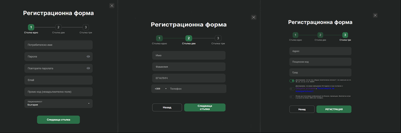 Magic Bet Регистрация 1