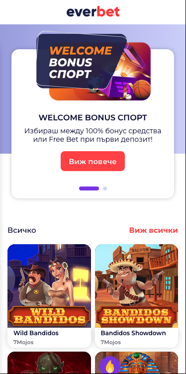 mobile screen