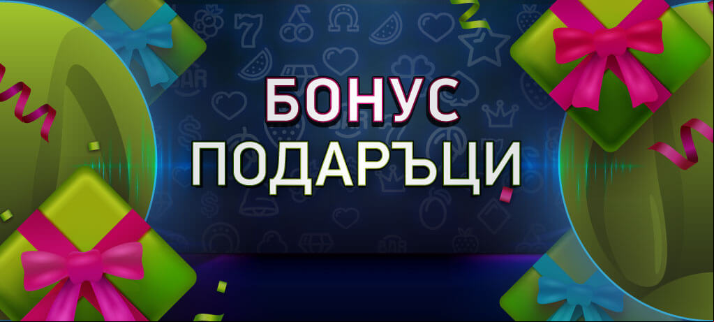 Elitbet Бонуси 2025 6