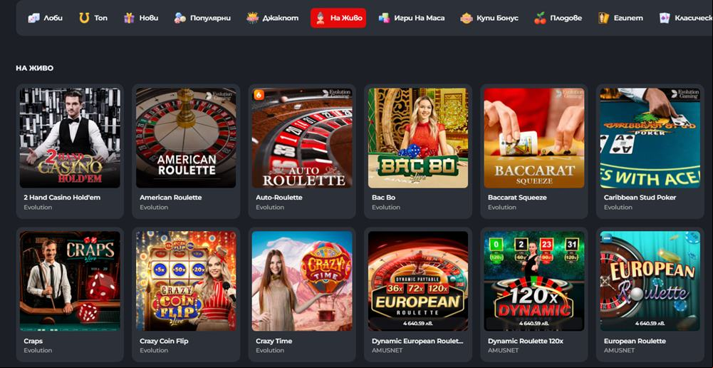 Topwin Casino (Нов Казино Сайт за България) 2