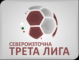 България: Трета лига - Североизточна 2021 - 2022