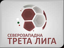 България: Трета лига - Северозападна 2021 - 2022